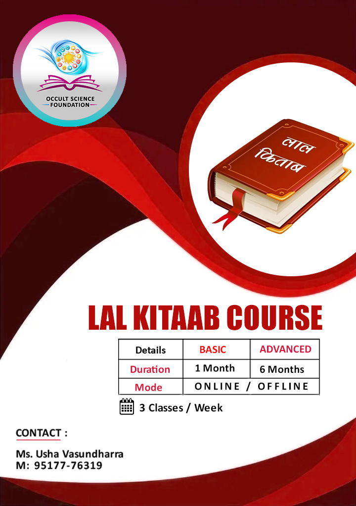 LAL KITAAB COURSE